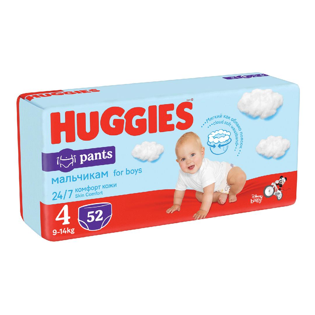 Scutece chilotel, Baieti, Marimea 4, 9-14 kg, 52 bucati, Huggies