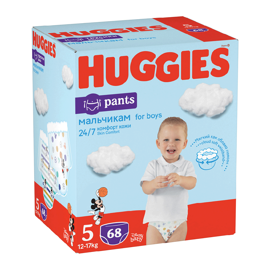 Scutece chilotel, Baieti, Marimea 5, 12-17 kg, 68 bucati, Huggies