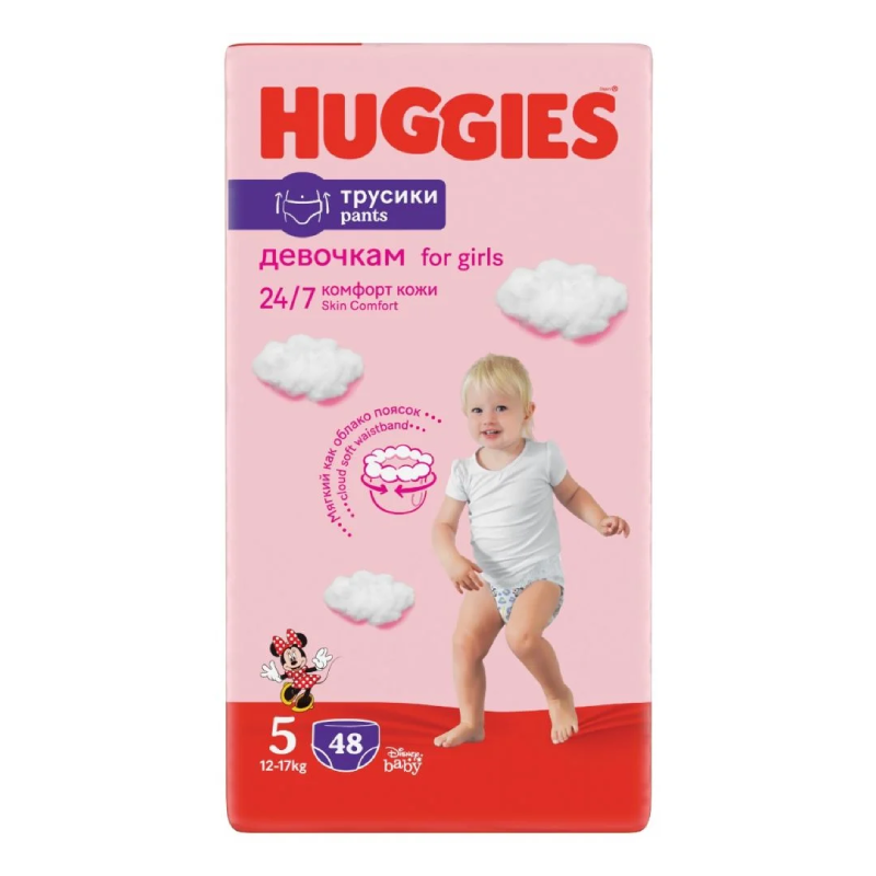 Scutece chilotel, Fetite, Marimea 5, 12-17 kg, 48 bucati, Huggies