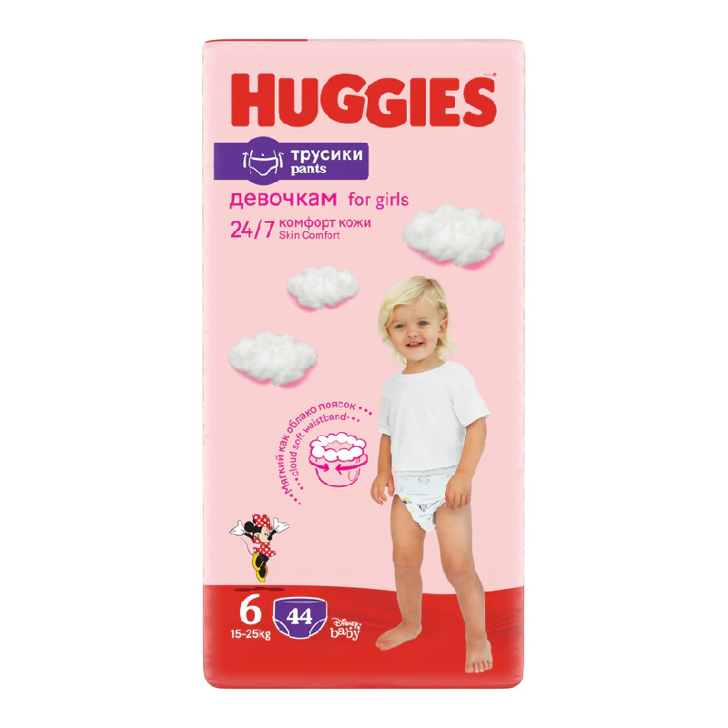 Scutece chilotel, Fetite, Marimea 6, 15-25 kg, 44 bucati, Huggies